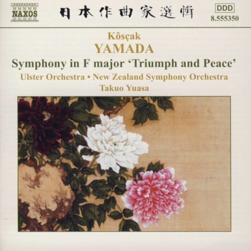 Symphony in F major "Triumph and Peace"封面