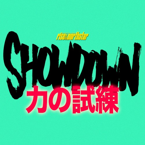 Showdown封面