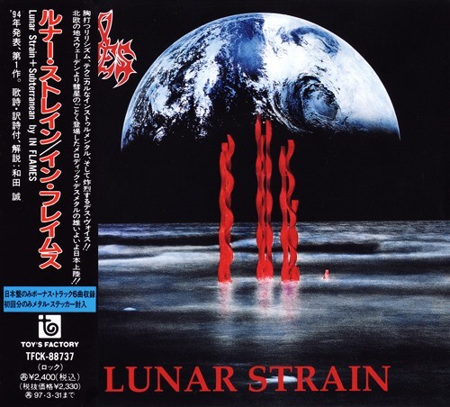 Lunar Strain / Subterranean封面