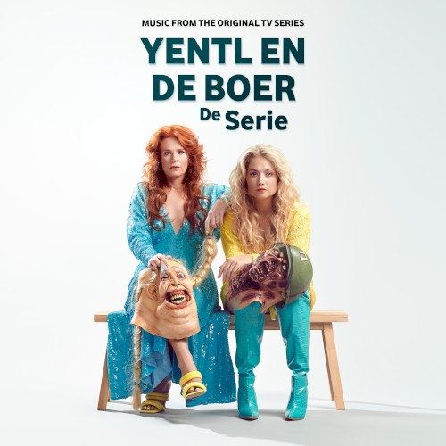 Yentl en de Boer de Serie (Music from the Original TV Series)封面