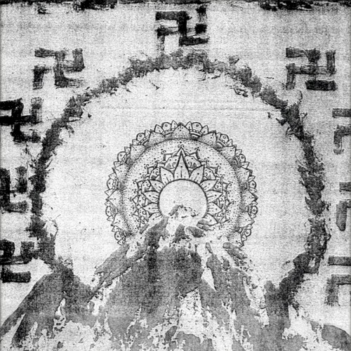 Edifice of Nine Sauvastikas封面