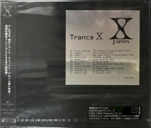 Trance X封面