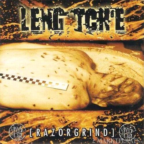 Razorgrind / Pain Is Weakness Leaving the Body封面