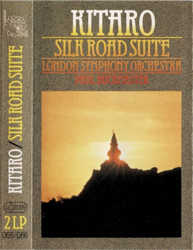 Silk Road Suite封面