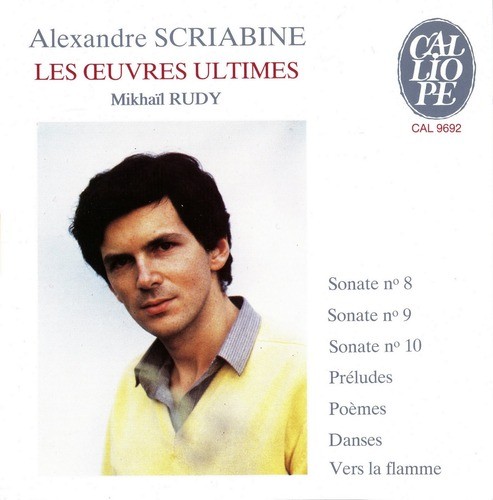 Les Œuvres Ultimes封面