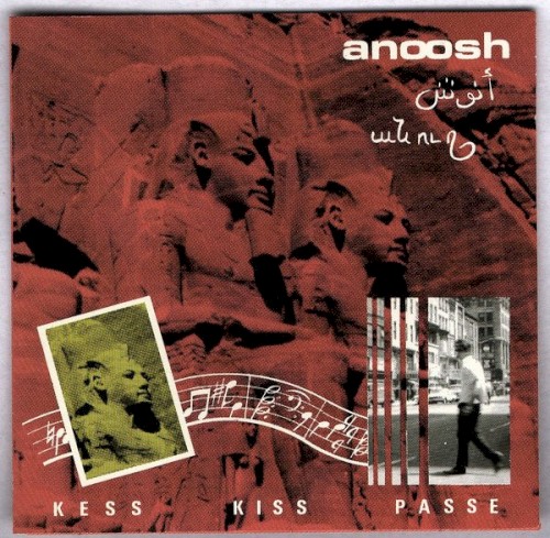 Kess Kiss Passe封面