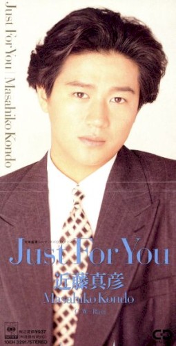 Just For You封面