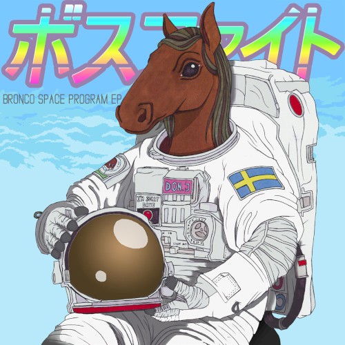 Bronco Space Program EP封面