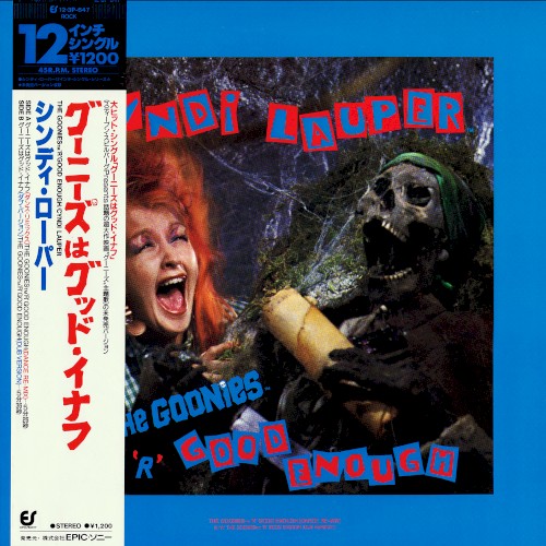 The Goonies ‘R’ Good Enough封面