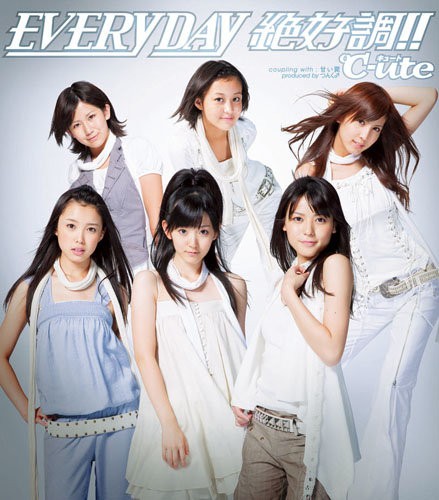 EVERYDAY 絶好調!!封面
