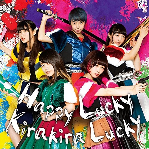 Happy Lucky Kirakira Lucky封面
