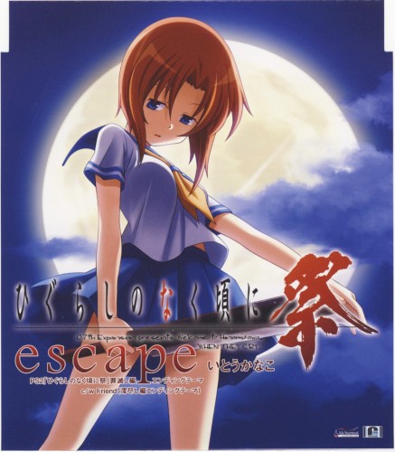 escape封面