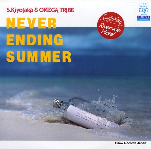 NEVER ENDING SUMMER封面