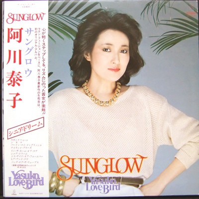 Sunglow封面