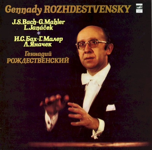 Suite no. 2 / Suite no. 3 / Suite From the Opera "Cunning Little Vixen"封面