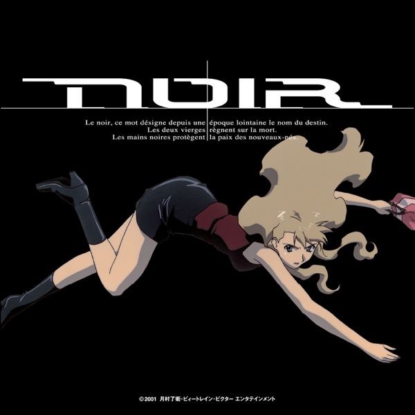 NOIR ORIGINAL SOUNDTRACK I封面