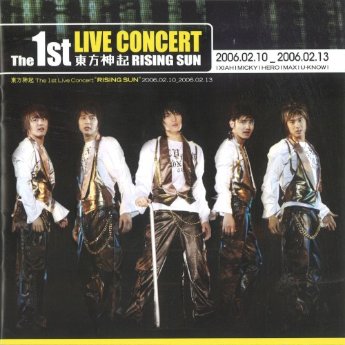 The 1st Live Concert Rising Sun封面