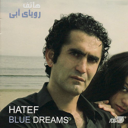 Blue Dreams封面