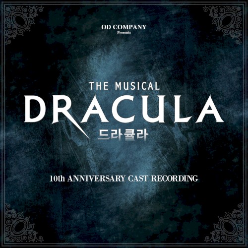 Musical Dracula (10th Anniversary Cast Recording)封面