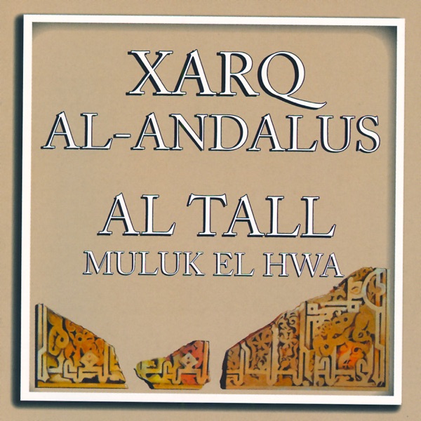 Xarq Al-Andalus封面
