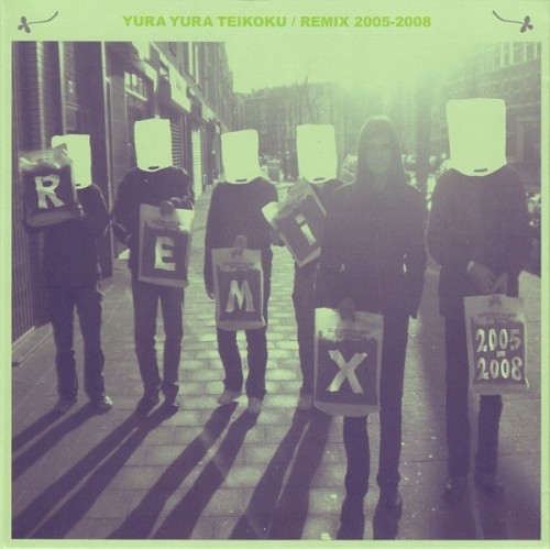 REMIX 2005-2008封面