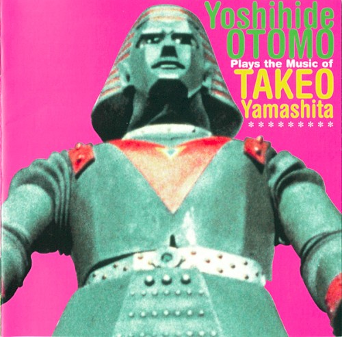 Otomo Yoshihide Plays the Music of Takeo Yamashita封面