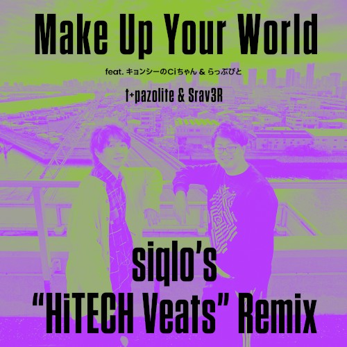 Make Up Your World (siqlo's "HiTECH Veats" Remix)封面
