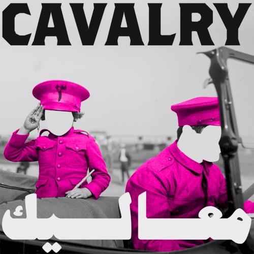 Cavalry封面