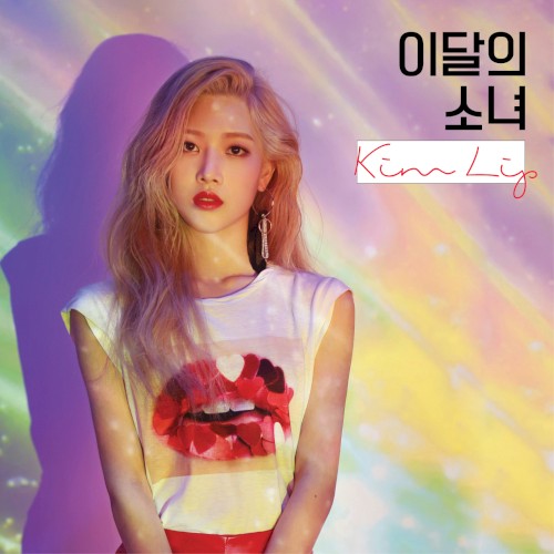 Kim Lip封面