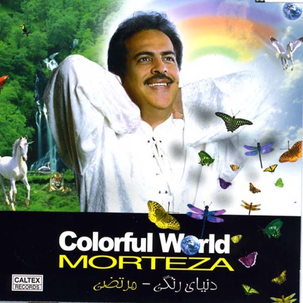 Colorful World封面