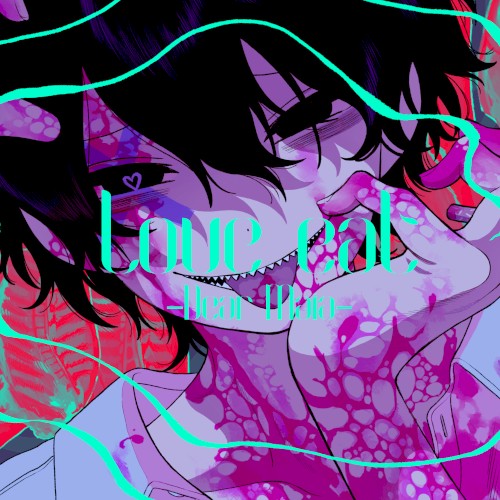 Love eat -Dear Maia-封面