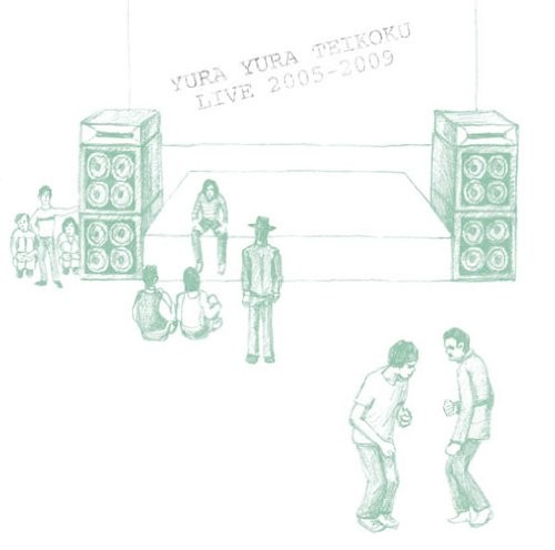 YURA YURA TEIKOKU LIVE 2005-2009封面