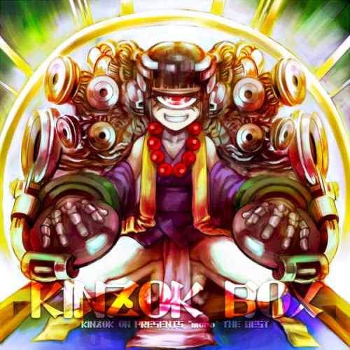 KINZOK BOX封面