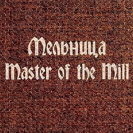 Master of the Mill封面