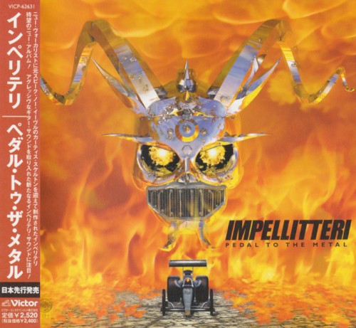 Pedal to the Metal封面