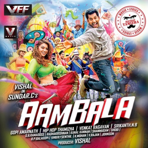 Aambala封面