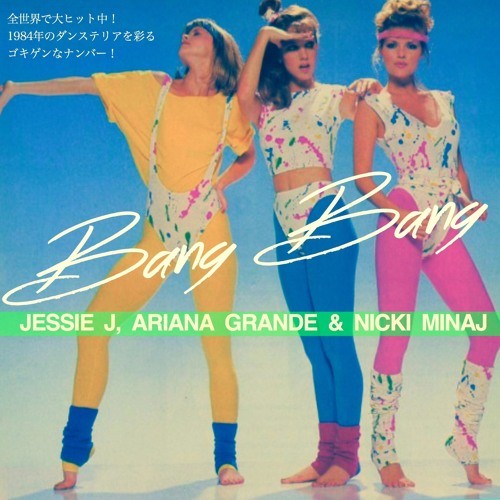 Bang Bang [Initial Talk Jump Jump 80s Remix]封面