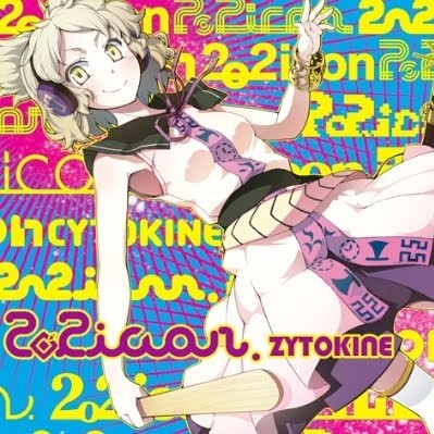POP ICON封面