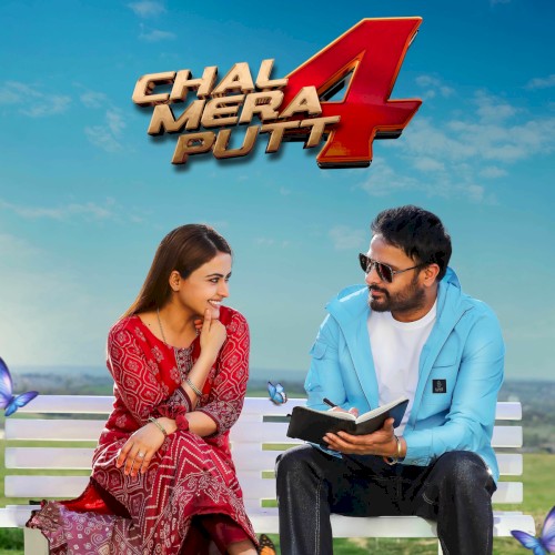 Chal Mera Putt 4 (Original Motion Picture Soundtrack)封面