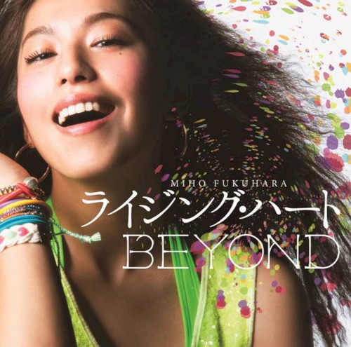ライジング・ハート / BEYOND封面