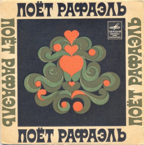 Песни из к/ф «Пусть говорят»封面