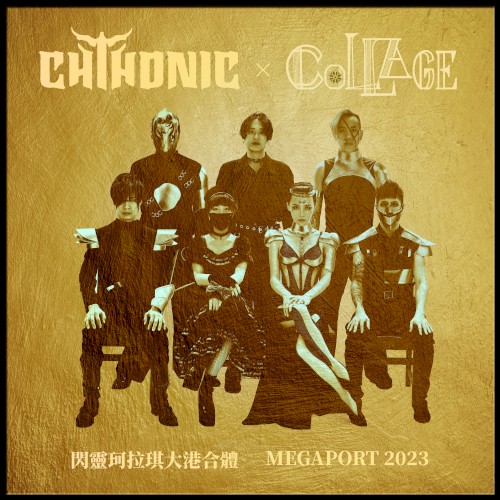 CHTHONIC x COLLAGE MEGAPORT 2023封面