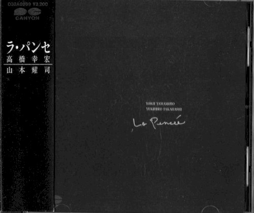 La Pensée封面