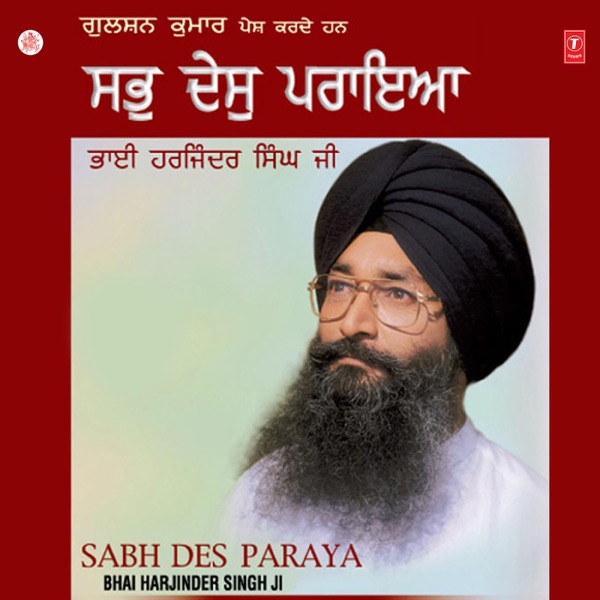 Sabh Des Paraya封面