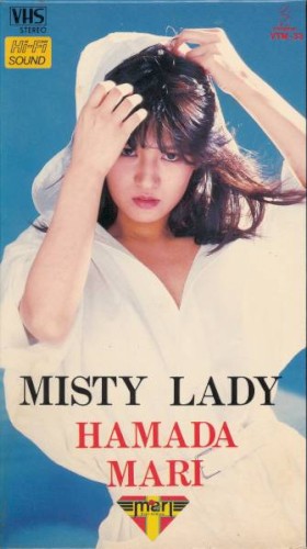 MISTY LADY封面