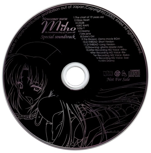 新人看護婦・美帆～十九歳の屈辱日記～ Special soundtrack封面