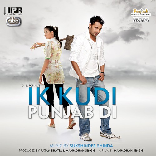 Ik Kudi Punjab Di封面
