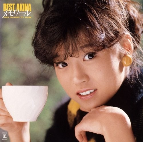BEST AKINA メモワール封面