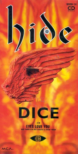 Dice封面