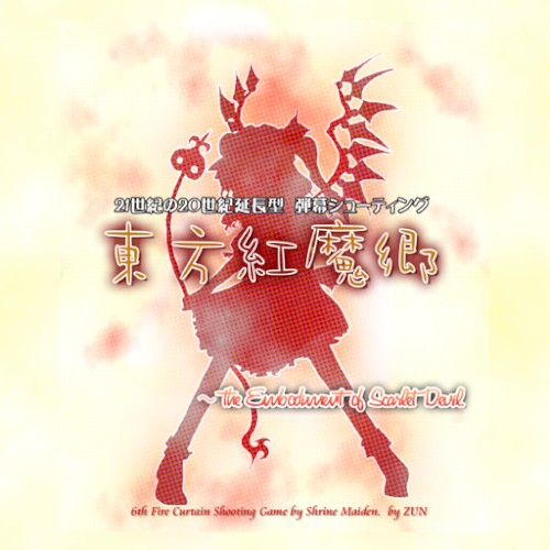 東方紅魔郷 〜 Embodiment of Scarlet Devil.封面